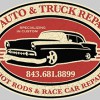 RS Auto Repair